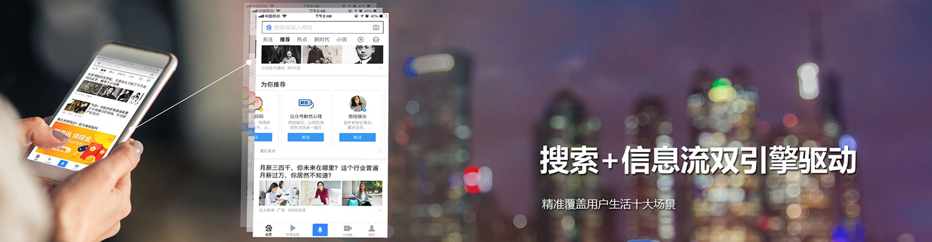 枣庄sem托管