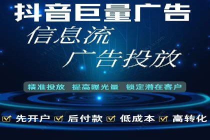 竞价推广代运营服务，助力企业快速扩张